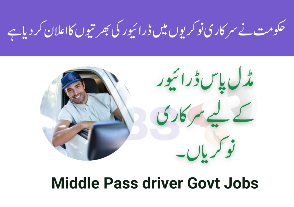 driver jobs 2024